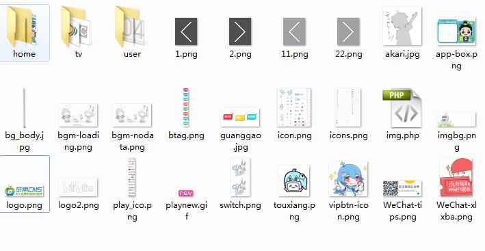 苹果cms怎么更换logo