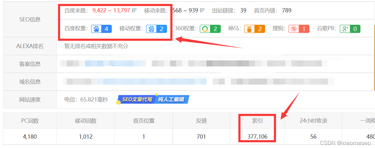 苹果CMS采集工具(苹果cms定时采集教程)