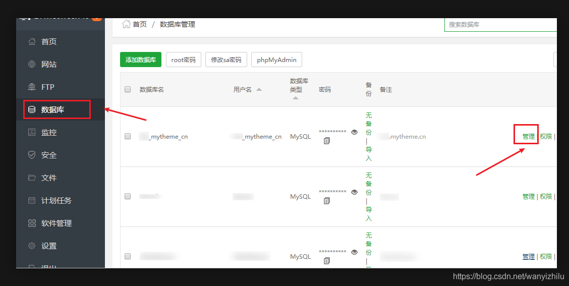 苹果CMSv10忘记管理员密码怎么找回的详细教程