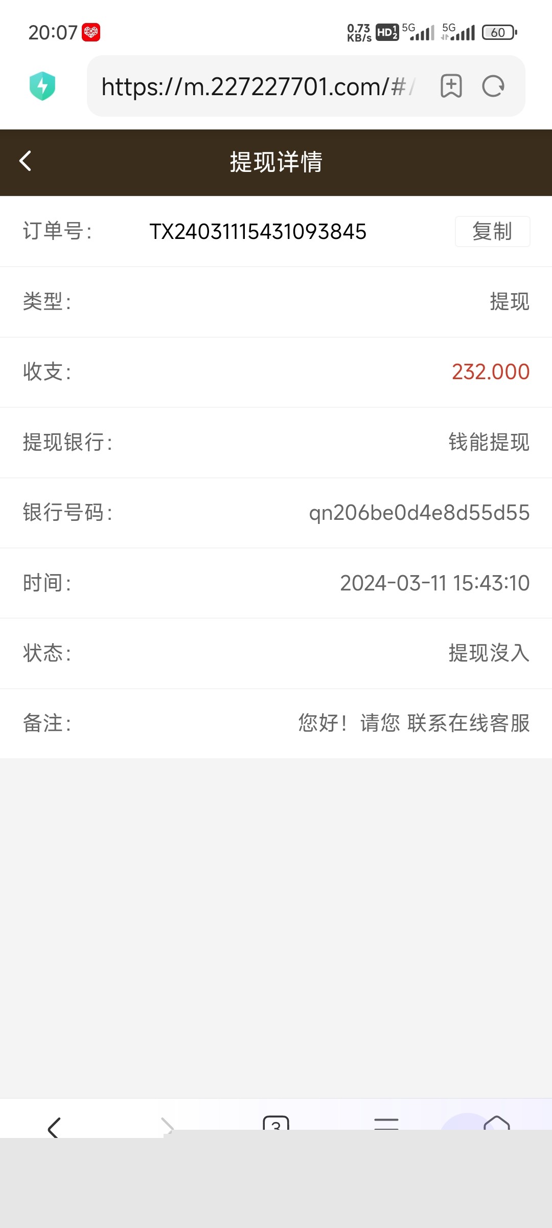 黑屋社区,黑屋论坛,心水论坛,黑屋白菜网,白菜网,白菜社区,白菜论坛,撸菜网,免费白菜,免费彩金,白菜网导航,白菜网大全,黑台曝光,白菜网总站,注册送彩金|黑屋社区策略论坛全网最强的白菜社区，白菜网每天分享最新的高质量白菜、免费彩金、注册送彩金、黑台曝光查询、心水交流，找彩金白菜导航网黑屋社区一个就够了！