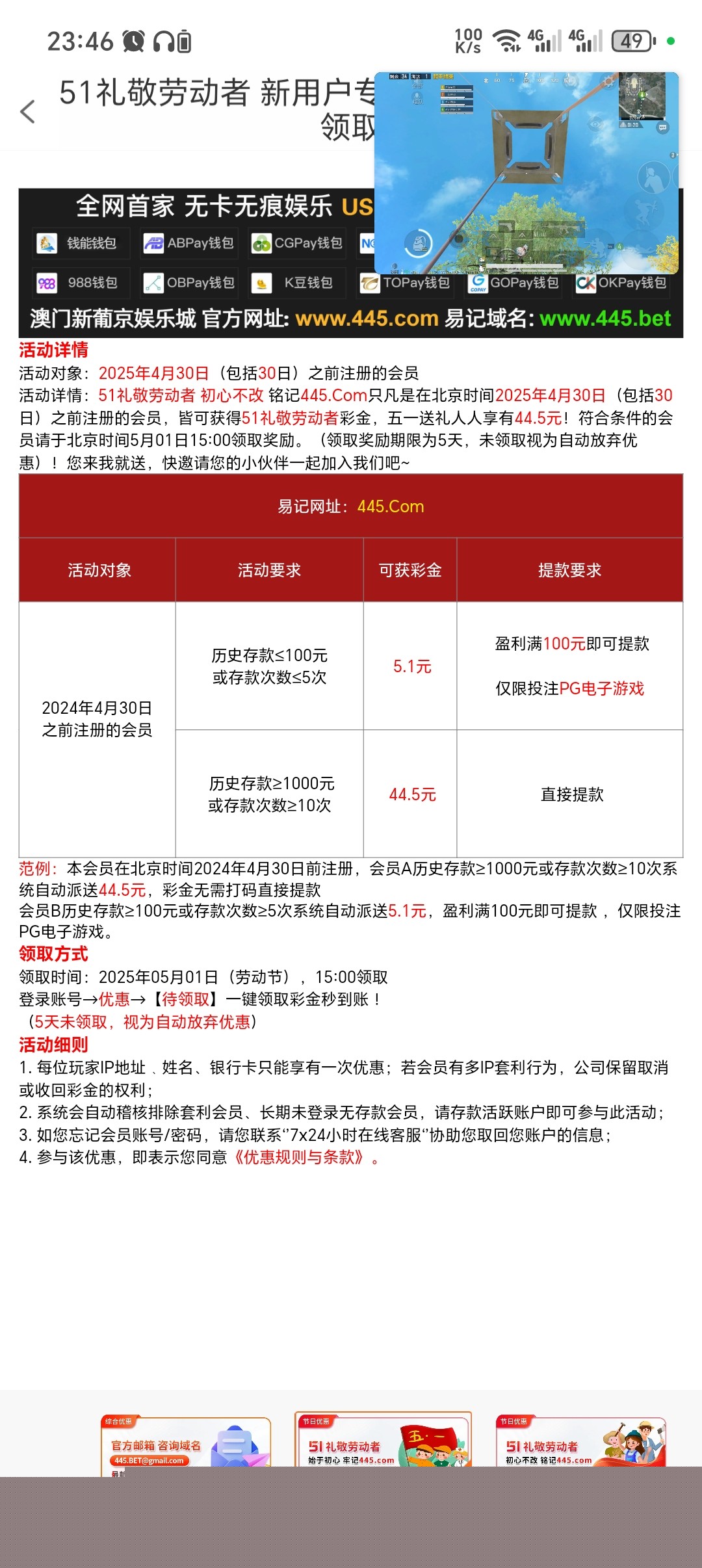 黑屋社区,黑屋论坛,心水论坛,黑屋白菜网,白菜网,白菜社区,白菜论坛,撸菜网,免费白菜,免费彩金,白菜网导航,白菜网大全,黑台曝光,白菜网总站,注册送彩金|黑屋社区策略论坛全网最强的白菜社区，白菜网每天分享最新的高质量白菜、免费彩金、注册送彩金、黑台曝光查询、心水交流，找彩金白菜导航网黑屋社区一个就够了！