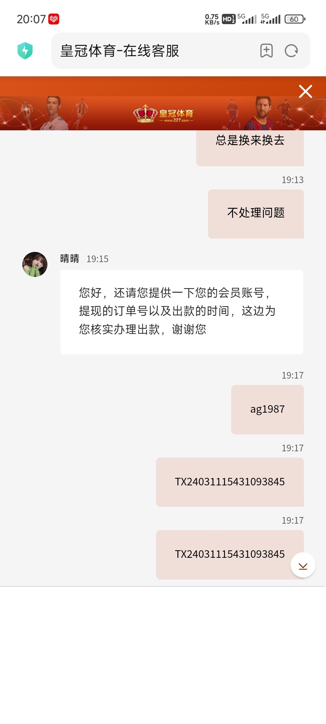 黑屋社区,黑屋论坛,心水论坛,黑屋白菜网,白菜网,白菜社区,白菜论坛,撸菜网,免费白菜,免费彩金,白菜网导航,白菜网大全,黑台曝光,白菜网总站,注册送彩金|黑屋社区策略论坛全网最强的白菜社区，白菜网每天分享最新的高质量白菜、免费彩金、注册送彩金、黑台曝光查询、心水交流，找彩金白菜导航网黑屋社区一个就够了！